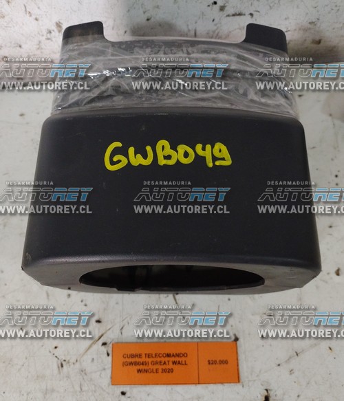 Cubre Telecomando (GWB049) Great Wall Wingle 2020 $20.000 + IVA